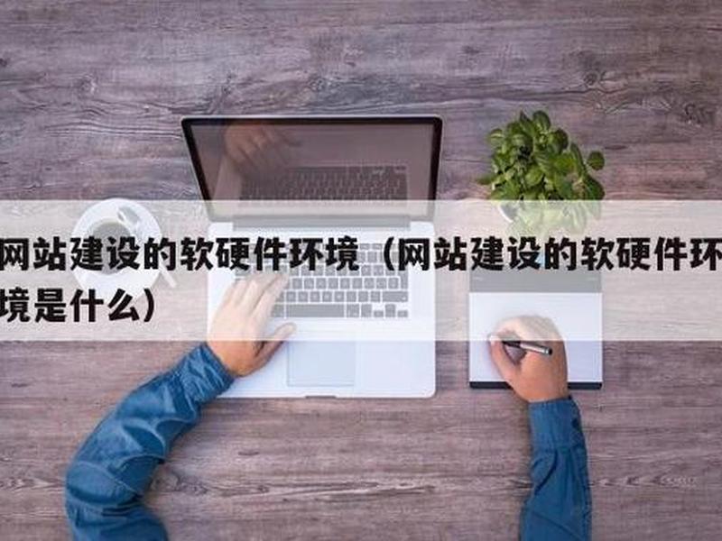 自学建站教程第二章课后答案、自学建站教程第二章课后答案解析 自学建站教程第二章课后答案、自学建站教程第二章课后答案解析