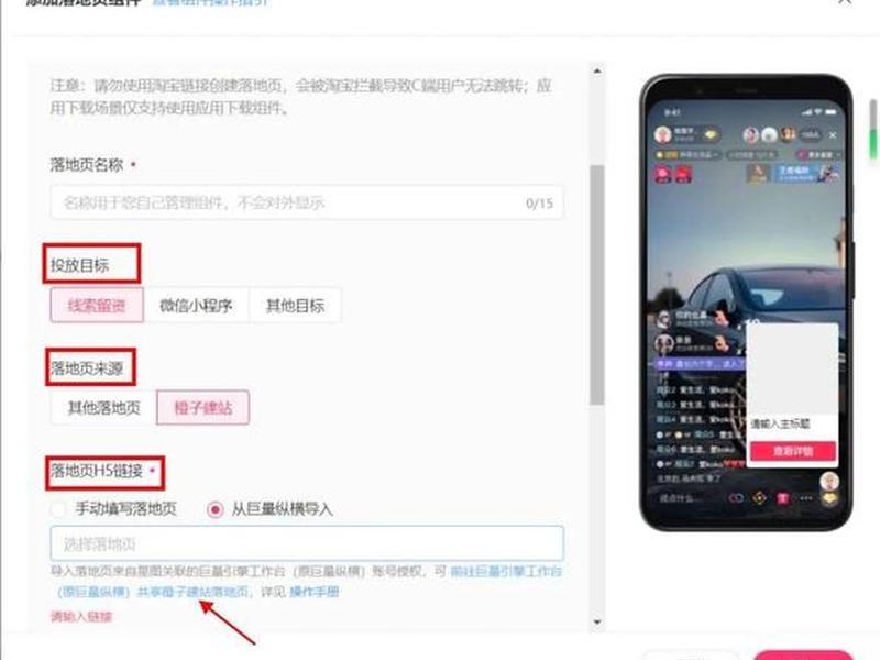 重庆巨量引擎橙子建站教程 重庆巨量引擎招聘 重庆巨量引擎橙子建站教程 重庆巨量引擎招聘