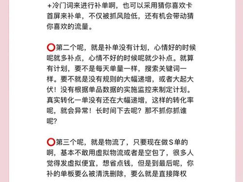 淘宝店铺降权会对店铺有什么影响 - 淘宝店铺降权会对店铺有什么影响吗