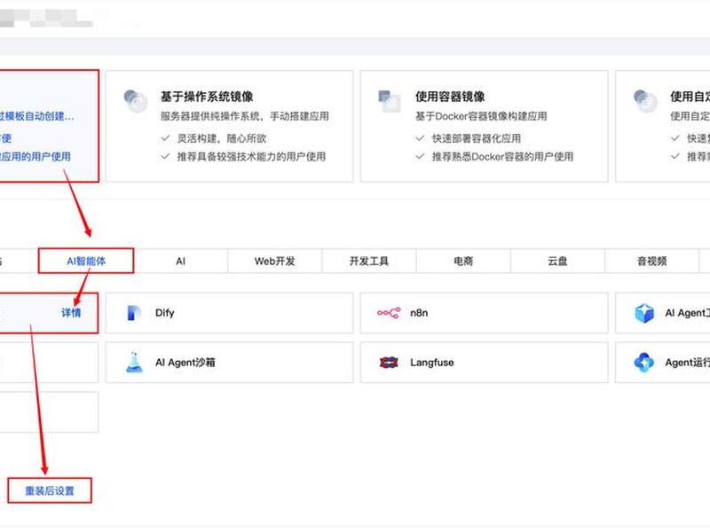 腾讯云怎么创建快照(腾讯云怎么创建快照视频) 腾讯云怎么创建快照(腾讯云怎么创建快照视频)