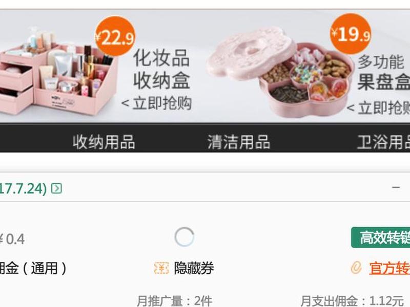 轻淘客 轻淘客官网 轻淘客 轻淘客官网