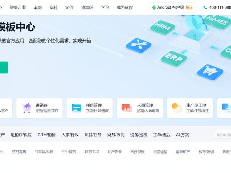 零代码平台 排行,零代码开发平台排名 零代码平台 排行,零代码开发平台排名
