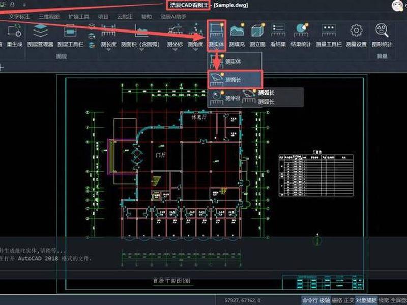 中海达rtk测量未知点坐标、中海达rtk测量坐标怎么导入cad 中海达rtk测量未知点坐标、中海达rtk测量坐标怎么导入cad