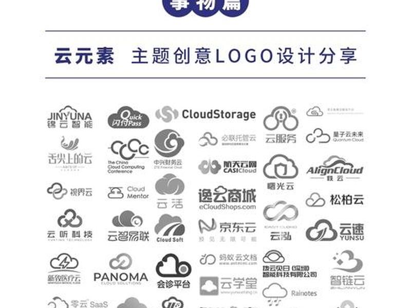 云翼logo设计,云翼官网 云翼logo设计,云翼官网