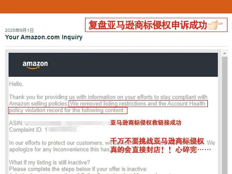 亚马逊美国站品牌店铺打不开 亚马逊美国站品牌店铺打不开怎么办 亚马逊美国站品牌店铺打不开 亚马逊美国站品牌店铺打不开怎么办