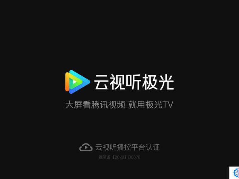 腾讯云app下载,腾讯云app下载安装 腾讯云app下载,腾讯云app下载安装