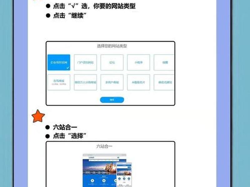 如何建网站详细步骤;怎么建网站详细步骤 如何建网站详细步骤;怎么建网站详细步骤