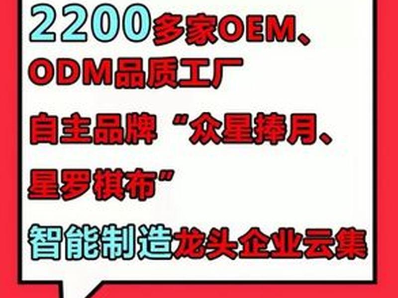 于都智能建站价格咨询 江西于都智能制造 于都智能建站价格咨询 江西于都智能制造