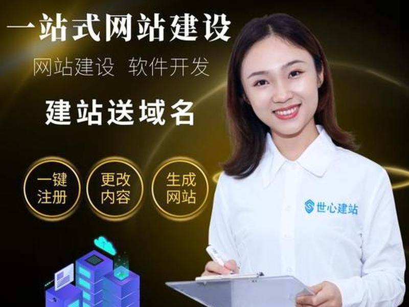 石家庄新手建站教程(石家庄网站制作建设) 石家庄新手建站教程(石家庄网站制作建设)