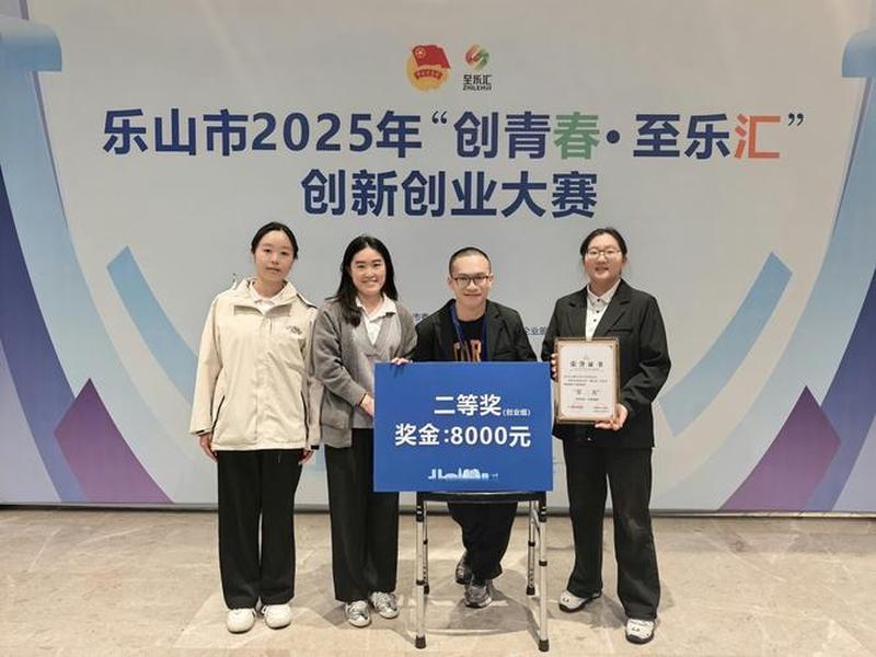 乐山个体创业项目 - 乐山个体创业项目名单 乐山个体创业项目 - 乐山个体创业项目名单