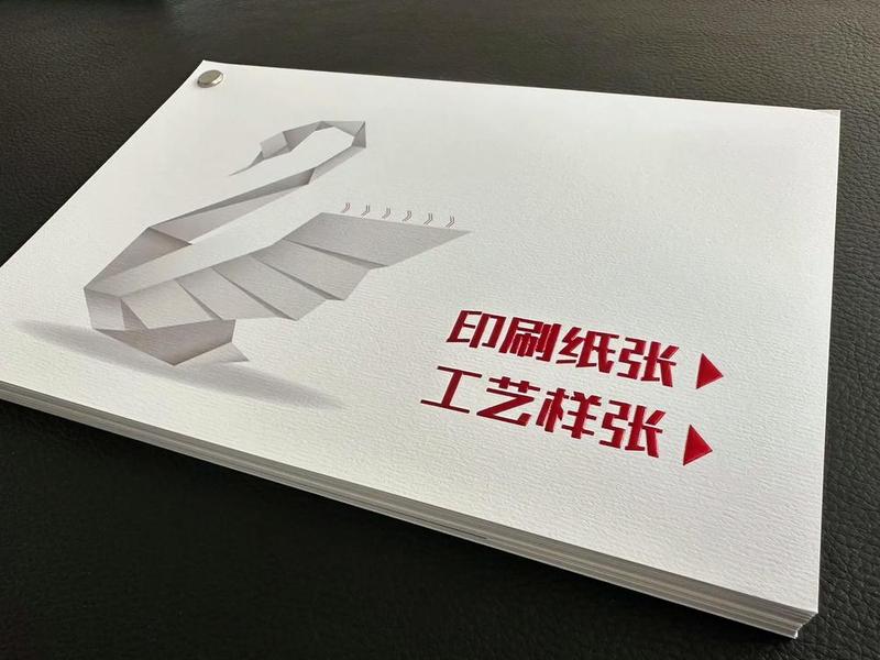 印刷装纸教程;印刷装纸教程视频 印刷装纸教程;印刷装纸教程视频