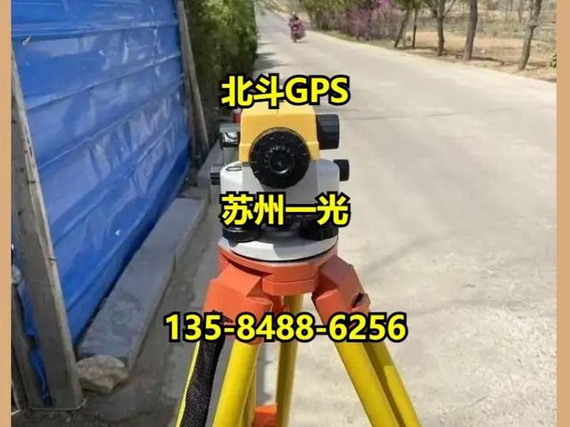 苏州一光rtk图文教程(苏州一光rtk教学视频) 苏州一光rtk图文教程(苏州一光rtk教学视频)