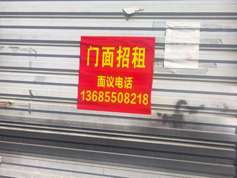 张家界本地网门面出租及转让信息 张家界本地网门面出租及转让信息查询 张家界本地网门面出租及转让信息 张家界本地网门面出租及转让信息查询