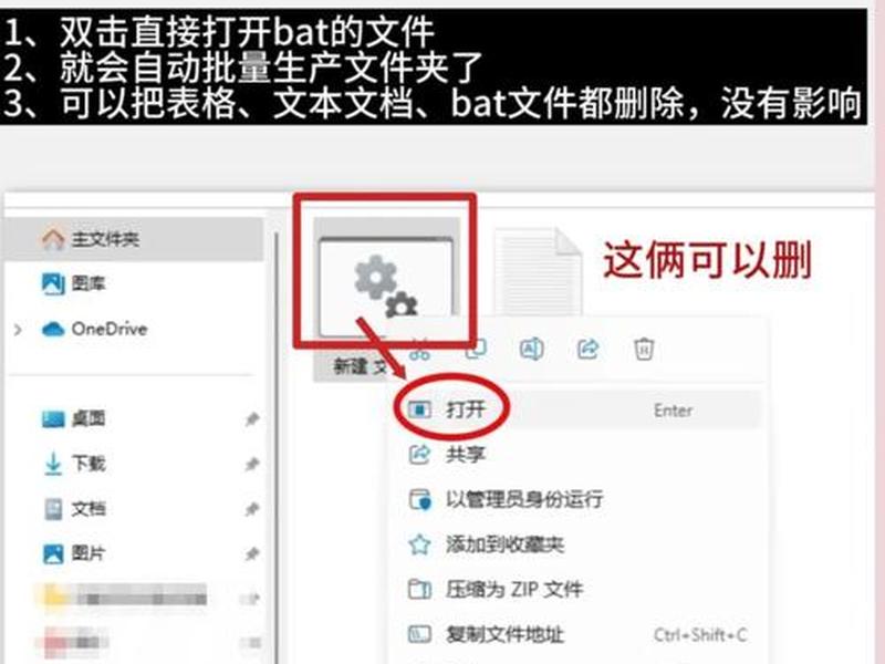 网页制作怎么建文件夹;网页制作怎么建文件夹图片 网页制作怎么建文件夹;网页制作怎么建文件夹图片