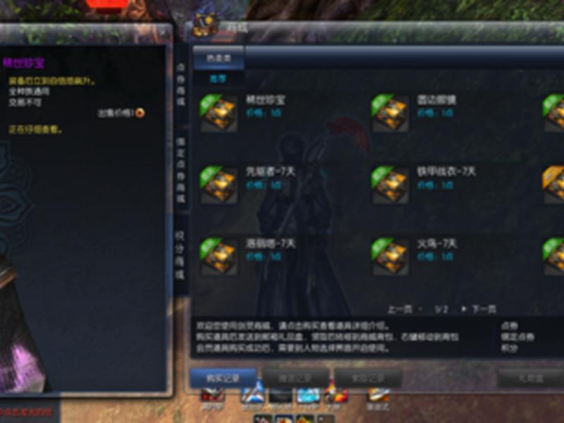 腾讯积分在哪里获得、腾讯积分在哪里获得的 腾讯积分在哪里获得、腾讯积分在哪里获得的