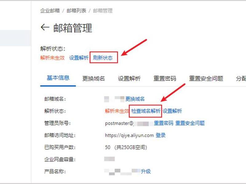 万网手机建站教程图片,万网手机建站教程图片大全 万网手机建站教程图片,万网手机建站教程图片大全
