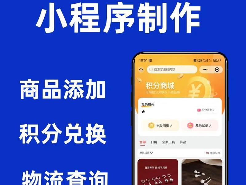 免费轻站小程序 小程序制作平台免费轻站 免费轻站小程序 小程序制作平台免费轻站