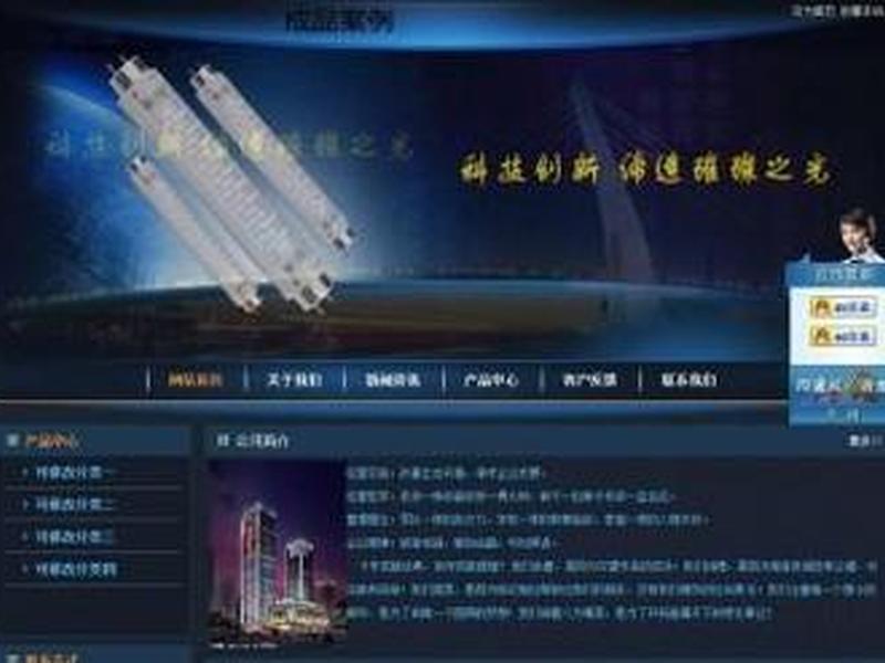 曲靖外贸网站建设;曲靖外贸网站建设项目 曲靖外贸网站建设;曲靖外贸网站建设项目