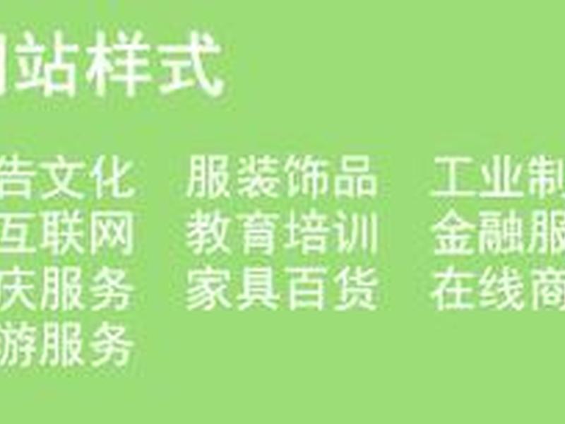 自己建站帮人做广告 自己建站帮人做广告可以吗 自己建站帮人做广告 自己建站帮人做广告可以吗