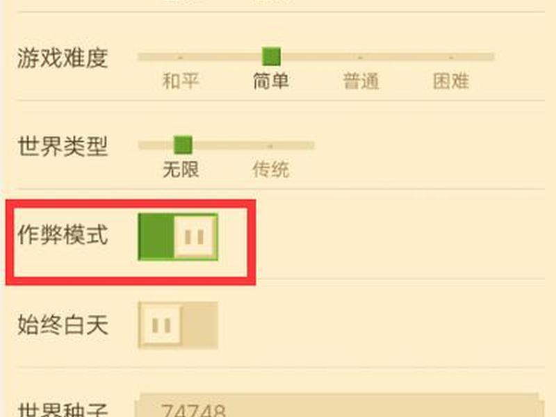 怎么用手机创建游戏 - 怎么用手机创建游戏中心 怎么用手机创建游戏 - 怎么用手机创建游戏中心