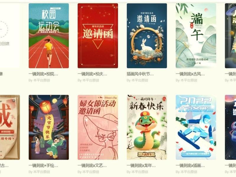 网站重新开发h5教程 - 网站重新开发h5教程视频