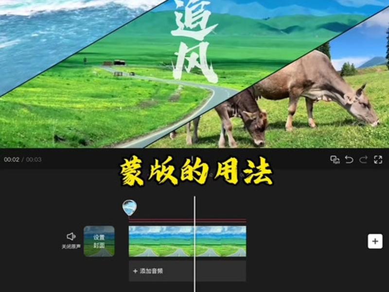 蒙版创建之后怎么让它移动、建立蒙版后怎么移动位置 蒙版创建之后怎么让它移动、建立蒙版后怎么移动位置