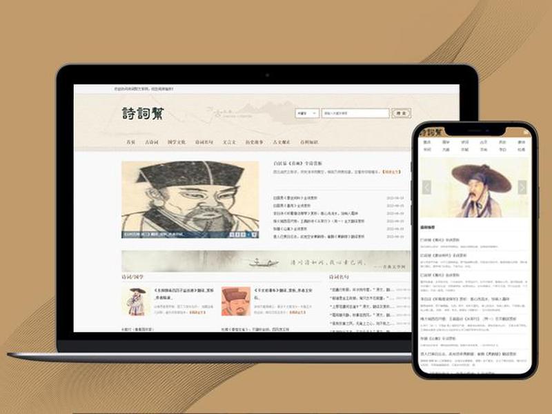 迅睿cms网站教程 迅睿cms网站教程视频 迅睿cms网站教程 迅睿cms网站教程视频