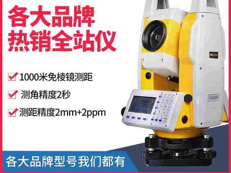 纽迈普全站仪 - 纽迈普m8全站仪参数 纽迈普全站仪 - 纽迈普m8全站仪参数