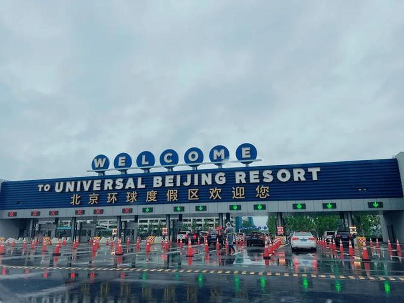 优速通现场怎么使用,优速通现场可以买吗 优速通现场怎么使用,优速通现场可以买吗