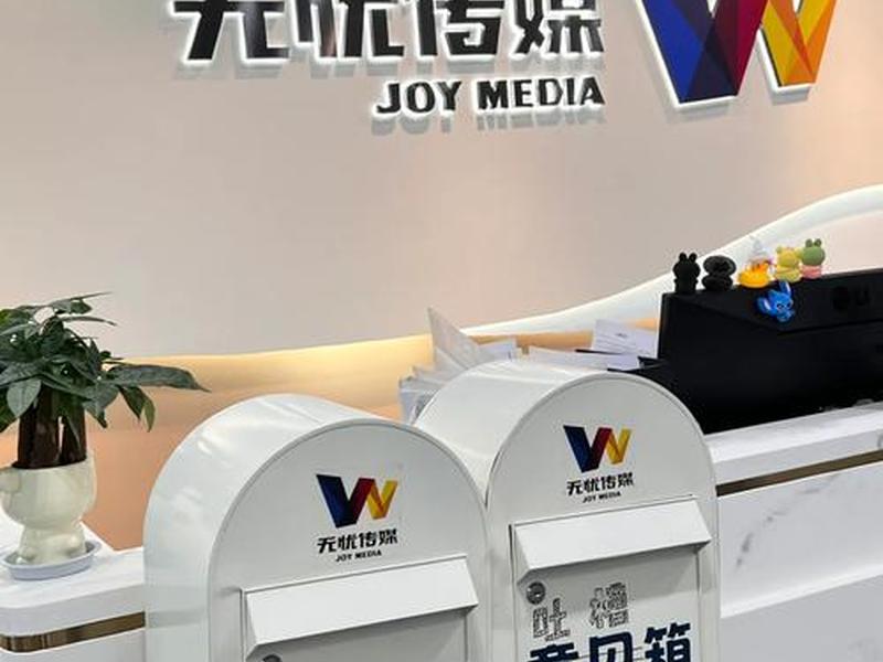无忧技术网 - 无忧网络科技有限公司 无忧技术网 - 无忧网络科技有限公司