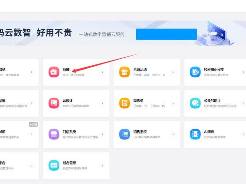 小程序自助建站制作教程视频;微信小程序自助建站 小程序自助建站制作教程视频;微信小程序自助建站