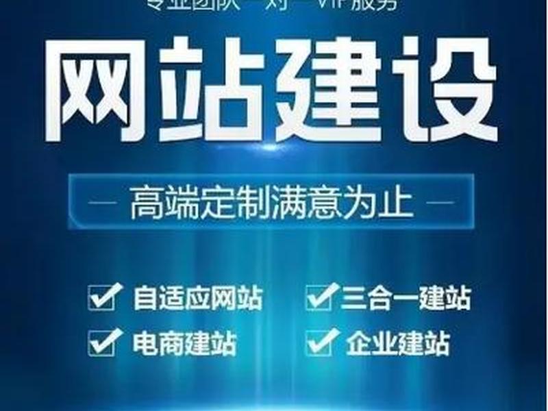 太仓网站建设公司建站模板 - 太仓网站建设公司哪家好 太仓网站建设公司建站模板 - 太仓网站建设公司哪家好
