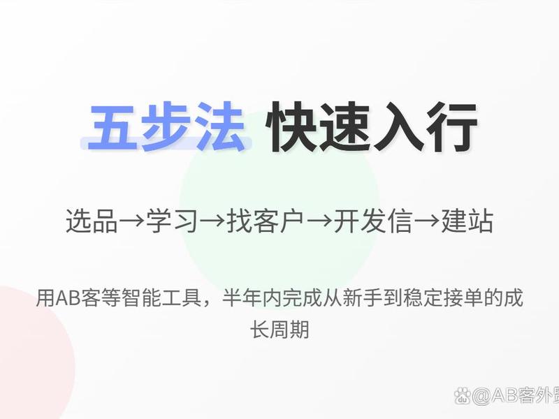 小白入行步骤详解 - 小白入行步骤详解怎么写 小白入行步骤详解 - 小白入行步骤详解怎么写