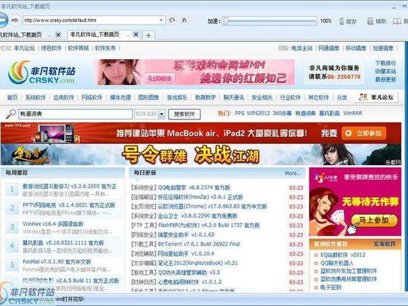 威客网站是什么 威客网站是干什么的 威客网站是什么 威客网站是干什么的