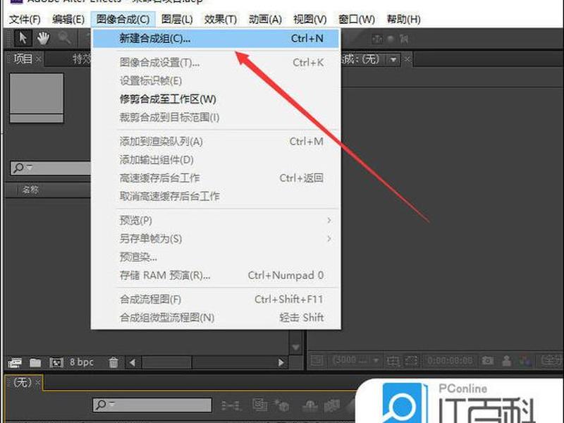 如何新建站点cs6教程、如何新建站点cs6教程视频 如何新建站点cs6教程、如何新建站点cs6教程视频