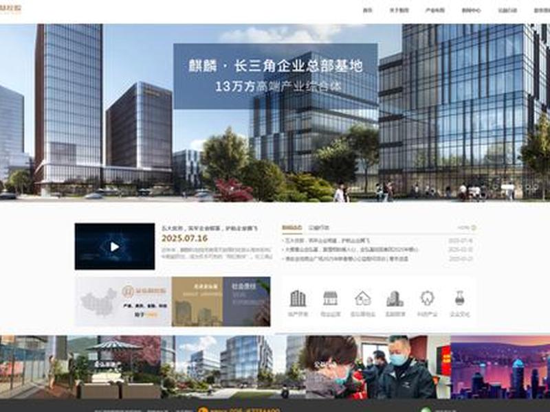 南京网站制作方案、南京网站制作案例 南京网站制作方案、南京网站制作案例
