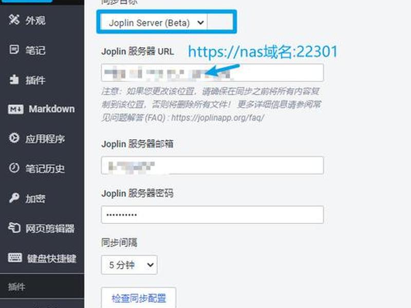 群晖搭建网站教程;群晖搭建个人网站 群晖搭建网站教程;群晖搭建个人网站