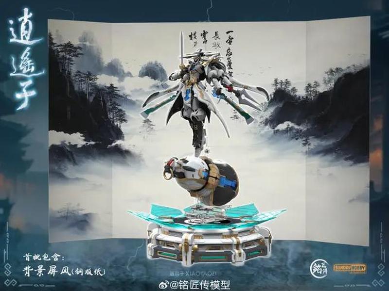 逍遥构建模型设计 逍遥构建模型设计图 逍遥构建模型设计 逍遥构建模型设计图