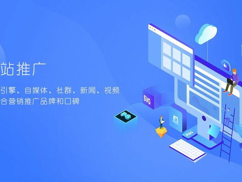 石家庄建网站 石家庄网站制作建设 石家庄建网站 石家庄网站制作建设