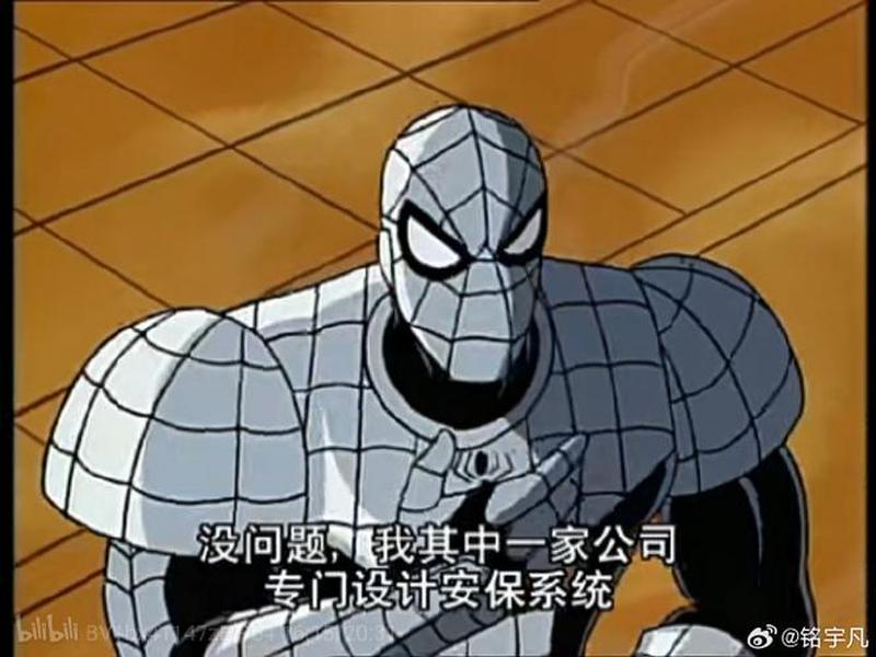 蜘蛛站长服务平台;百度蜘蛛站长服务平台 蜘蛛站长服务平台;百度蜘蛛站长服务平台