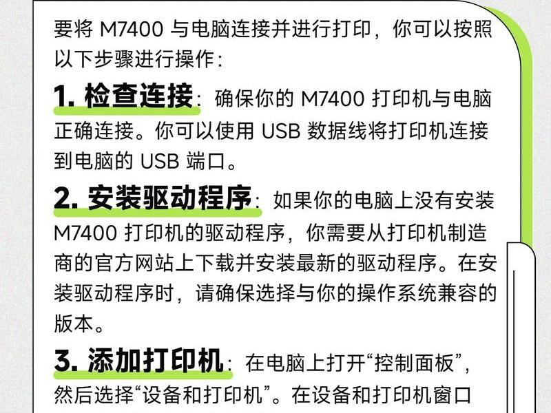 自制打印服务器教程 - 自制打印服务器教程视频 自制打印服务器教程 - 自制打印服务器教程视频