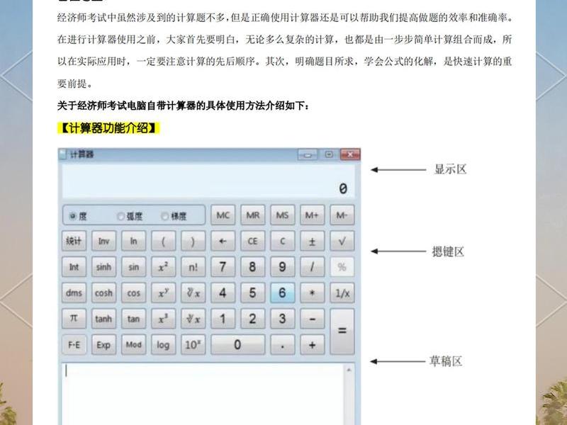 云计算实操设备使用教程(云计算实操设备使用教程pdf) 云计算实操设备使用教程(云计算实操设备使用教程pdf)
