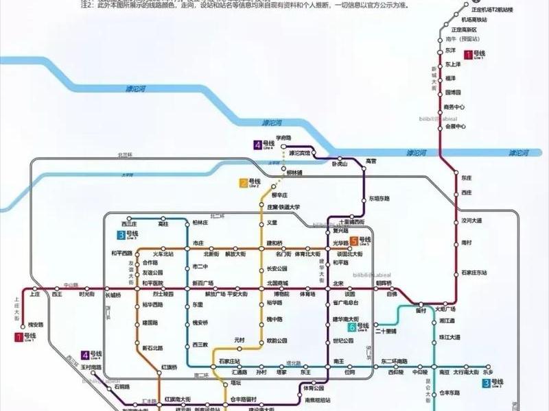 石家庄在建地铁线路图 石家庄在建地铁线路图高清 石家庄在建地铁线路图 石家庄在建地铁线路图高清