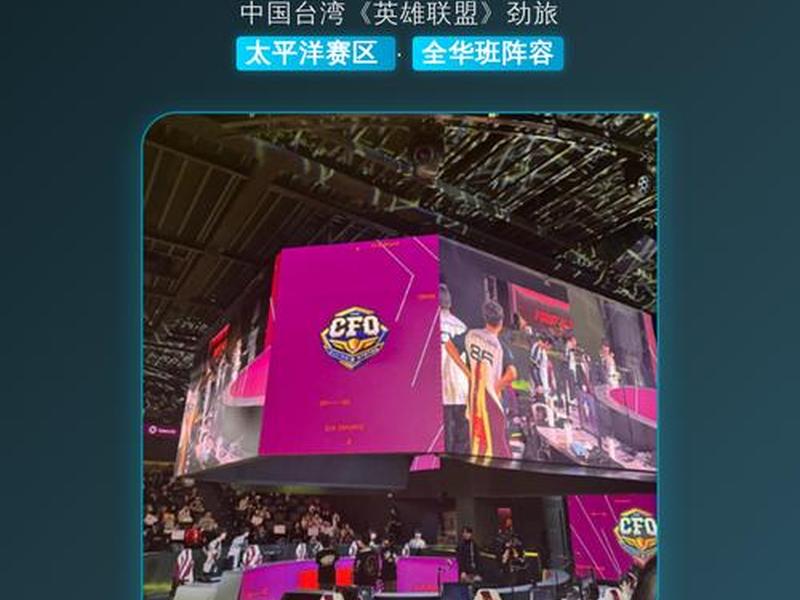 英雄联盟怎么组建战队打比赛(怎么组建英雄联盟职业战队) 英雄联盟怎么组建战队打比赛(怎么组建英雄联盟职业战队)