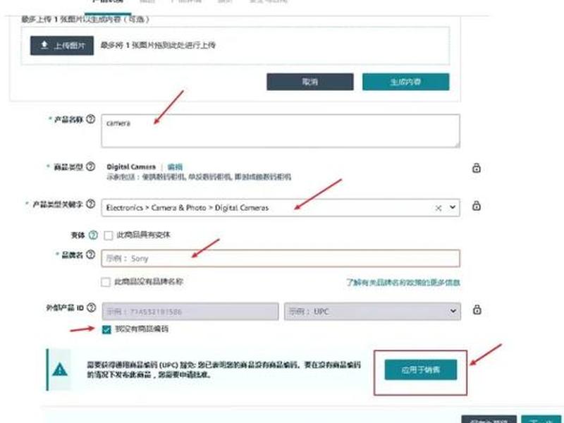 亚马逊vps怎么用;亚马逊vps怎么用视频教程 亚马逊vps怎么用;亚马逊vps怎么用视频教程