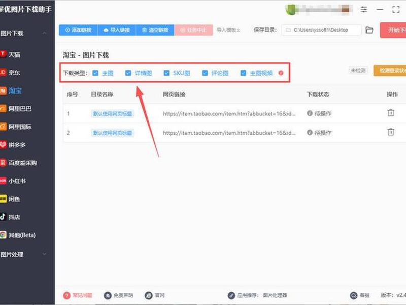 淘宝客服的视频怎么下载到手机 淘宝客服的视频怎么下载到手机相册 淘宝客服的视频怎么下载到手机 淘宝客服的视频怎么下载到手机相册