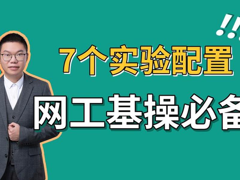 无脑教程视频 无脑教程视频在线观看 无脑教程视频 无脑教程视频在线观看