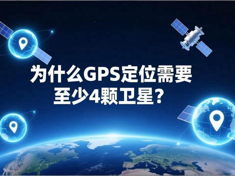 南方gps基站发生变化 南方gps基站发生变化了吗 南方gps基站发生变化 南方gps基站发生变化了吗