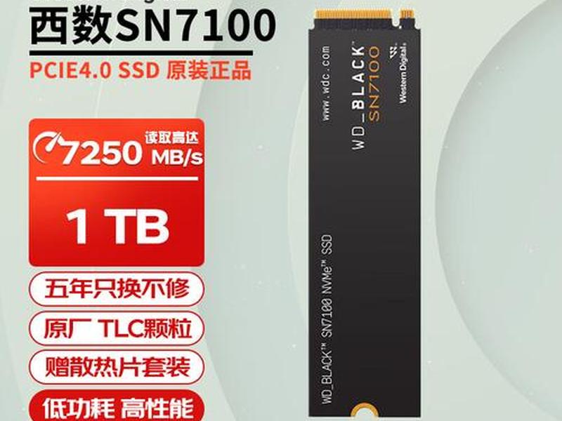 西部数据u盘，西部数据u盘怎么样