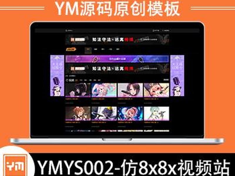 苹果cms定时采集教程(苹果cms定时采集教程视频) 苹果cms定时采集教程(苹果cms定时采集教程视频)